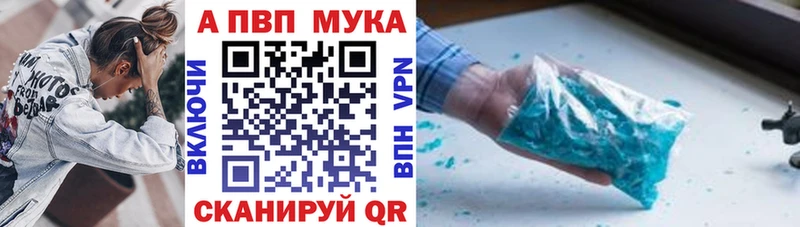 Купить наркотик аптеки Первомайск Гашиш Канабис НБОМе Мефедрон Альфа ПВП