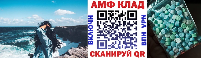 Амфетамин 98%  Первомайск 