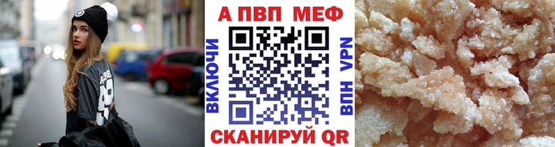 А ПВП Crystall  Первомайск 