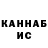 Гашиш убойный RED 4