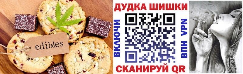 блэк спрут ссылки  Первомайск  Еда ТГК конопля 