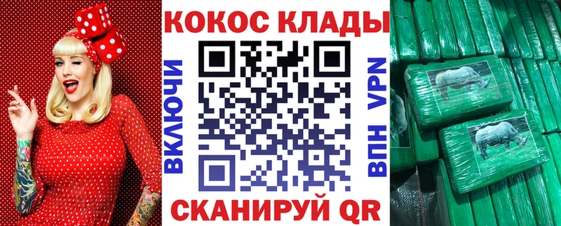 COCAIN Fish Scale  Первомайск 