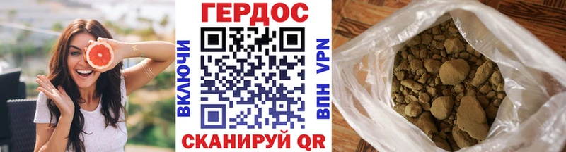 сколько стоит  Первомайск  Героин белый 