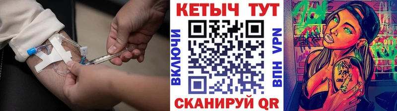 КЕТАМИН VHQ  ОМГ ОМГ   Первомайск 