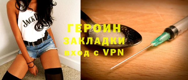 марки nbome Балабаново