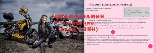 метадон Балахна