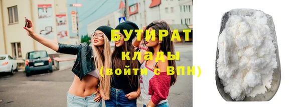 альфа пвп VHQ Белокуриха