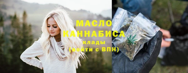 альфа пвп VHQ Белокуриха