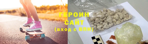 альфа пвп VHQ Белокуриха