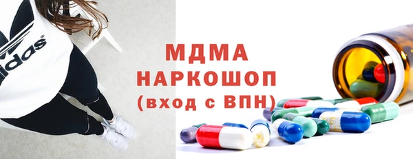 метадон Балахна