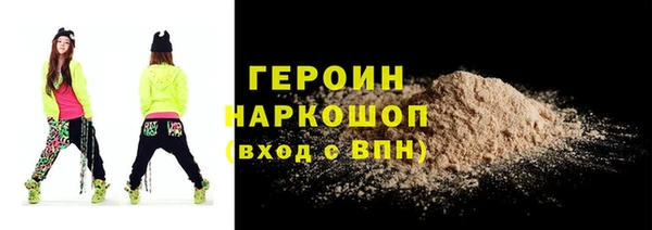 марки nbome Балабаново
