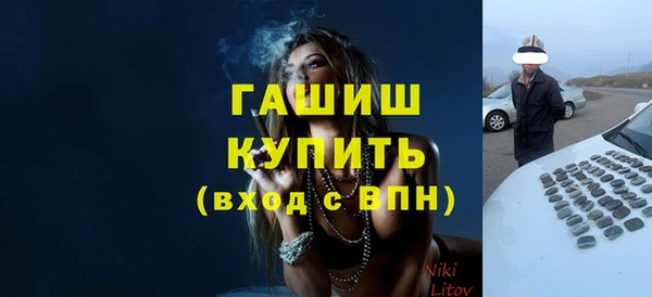 мефедрон VHQ Беломорск