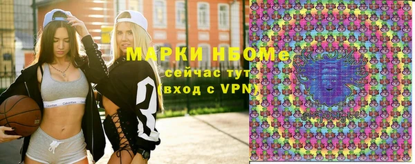 мефедрон VHQ Беломорск