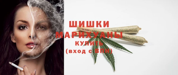 мефедрон VHQ Беломорск