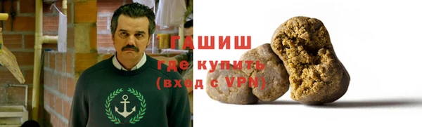 марки nbome Балабаново