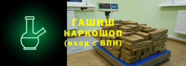 марки nbome Балабаново