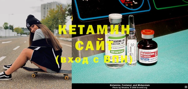 марки nbome Балабаново