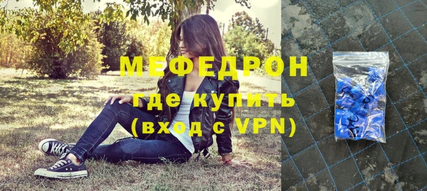 метадон Балахна