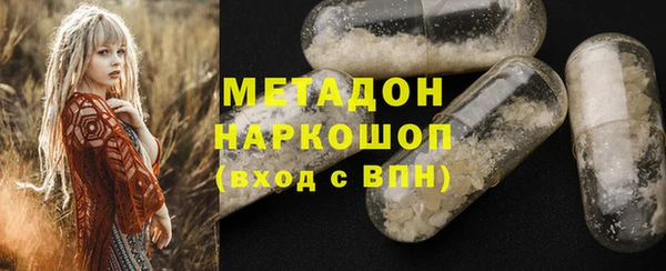 альфа пвп VHQ Белокуриха