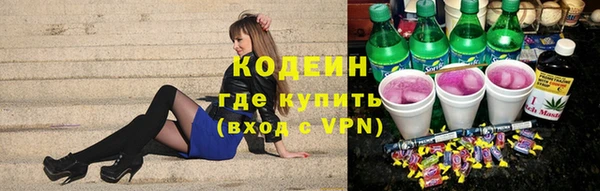 альфа пвп VHQ Белокуриха
