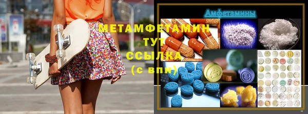 мефедрон VHQ Беломорск