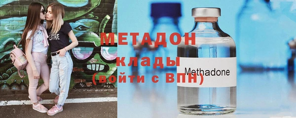 марки nbome Балабаново
