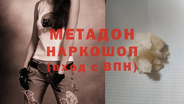 метадон Балахна