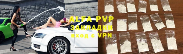 apvp Белоозёрский