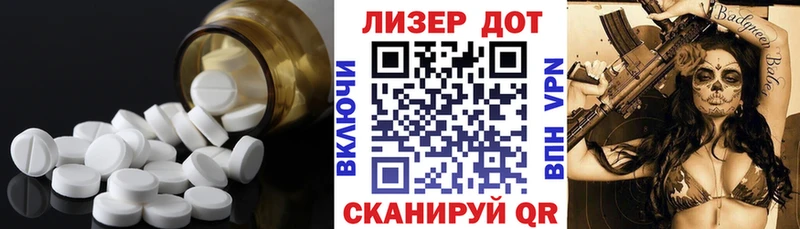 Лсд 25 экстази кислота дарнет шоп Первомайск
