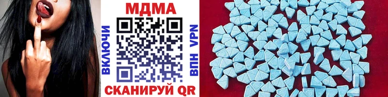 MDMA crystal  купить закладку  Первомайск 