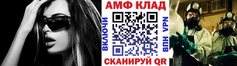 Метамфетамин мет  Первомайск 