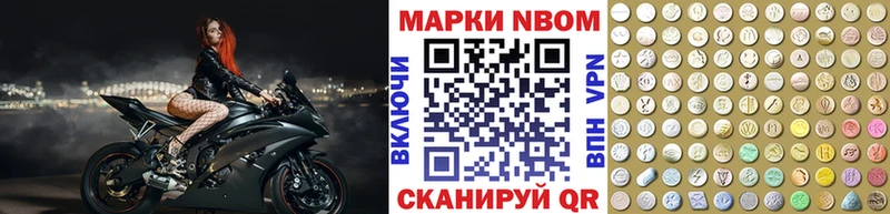 kraken tor  закладки  Первомайск  Марки NBOMe 1500мкг 