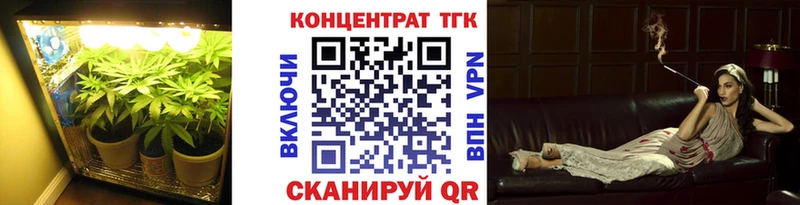 ТГК Wax Первомайск
