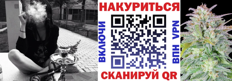Бошки Шишки планчик  Первомайск 